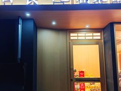-日食记精菜馆(建邺万达店)