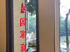 -曼谷食堂·泰国家庭料理