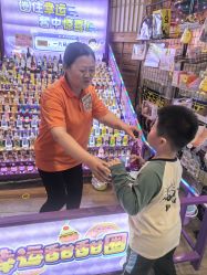 -卡通尼乐园(新达汇三林店)