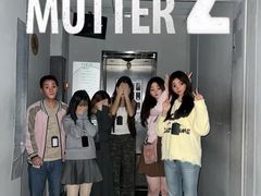 -棂笼·深度沉浸密室(武汉旗舰店)