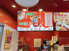 -DQ·蛋糕·冰淇淋(阜盛道店)