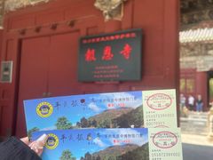 -报恩寺(平武县)