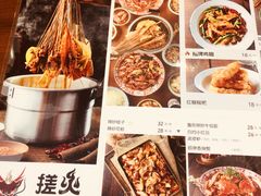 -搓火大都会(广安门总店)