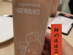 -卢家妈妈·西餐厨房(卜蜂中心店)