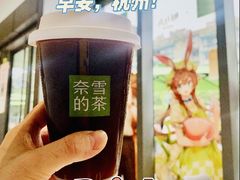 -奈雪的茶(杭大501城市广场PRO店)