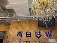 -明日世界密室轰趴·剧本桌游·箭馆团建(国贸店)