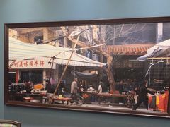 -六安宴(解放北路店)