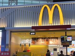 -麦当劳(深圳北站B2检票口楼上)