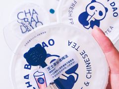 -茶百道(昌里路店)