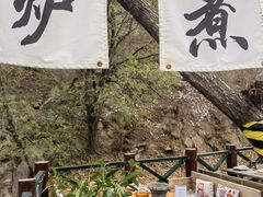 -北京水岸山吧度假村(雁栖镇店)