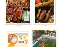 -一品烧农庄·佛山本地特色菜