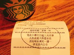 -星巴克(夏碧路店)
