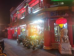 -白魁老号饭庄(交道口店)