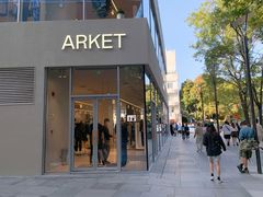 -ARKET CAFÉ(三里屯太古里店)