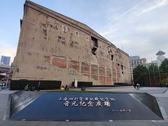 -上海四行仓库抗战纪念馆