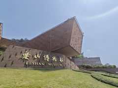 -乐山市博物馆