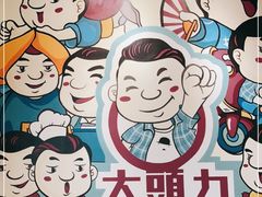 -大头力茶餐厅(花都融创茂店)