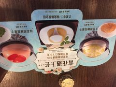 -许留山(梳士巴利道店)