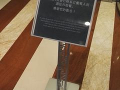 -视界美食自助餐厅·石家庄希尔顿酒店