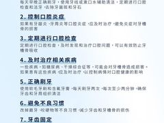 -牙博士口腔品牌连锁(杨浦店)