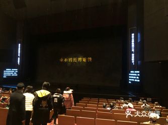 《永不消逝的电波》谢幕视频记录