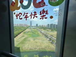 -新寰亚月子会所(盛捷白塘店)