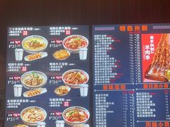 -鑫花溪牛肉米粉(东环大润发店)