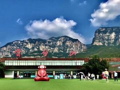 -云台山风景名胜区