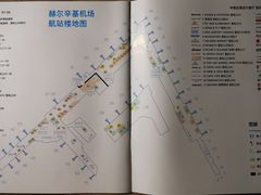 -赫尔辛基－万塔机场