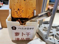 -八二小区抄手(龙湖上城天街店)