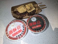 -谢怀亮芝麻茶
