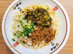 -顺溜·手工刀削面·黑金店(铜锣湾店)