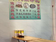-陈添記·祖傳爽鱼皮·西关老字号(广州首店)
