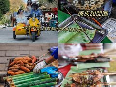 -纳兰傣雀傣味餐厅