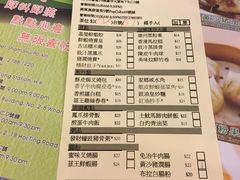 -添好运点心专门店(深水埗店)