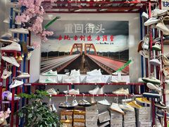 -Feiyue飞跃(长乐路店)