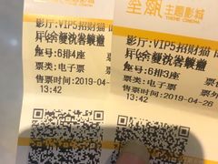 -至潮影城(庆春路锦和大厦店)