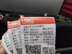 -银泰百货(北京大红门店)