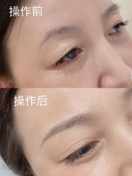 -UP&UP·半永久眉毛眼线机器野生眉