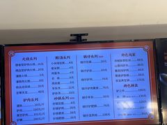 -闫家驴肉老店(华电一校店)