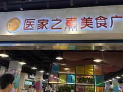 -南京明基医院