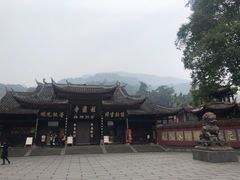 -峨眉山报国寺