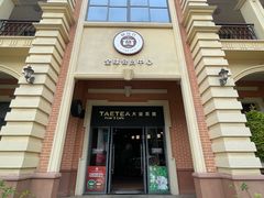 -大益茶庭(勐海会员中心店)