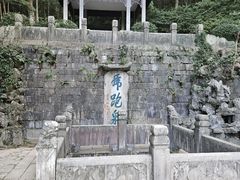 -南山风景名胜区