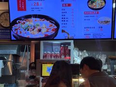 -五度翠清大同刀削面