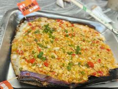 烤茄子-串小白烧烤(金沙洲店)