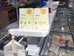 -世纪家家福生活广场(和义店)