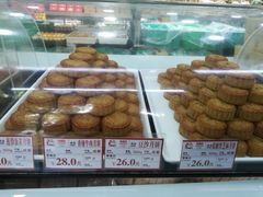 -闻酥园(青羊区人民中路店)