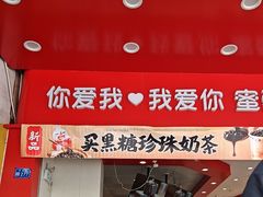 -非遗·十八曲鱼饺(西马总店)