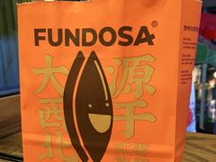 -放哈·甜醅子奶茶创造者(正宁路店)